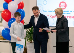 Миниатюра