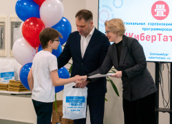 Миниатюра