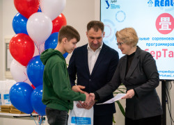 Миниатюра