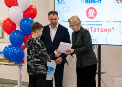Миниатюра