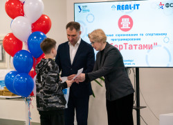 Миниатюра