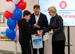 Миниатюра