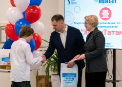Миниатюра