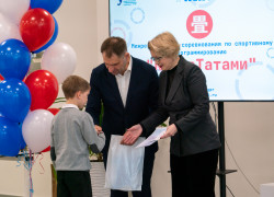 Миниатюра