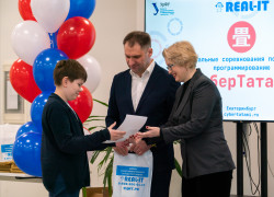 Миниатюра