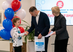 Миниатюра