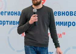 Миниатюра