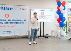 Миниатюра