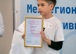 Миниатюра