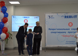 Миниатюра