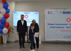 Миниатюра
