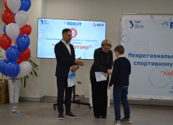 Миниатюра