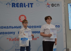 Миниатюра