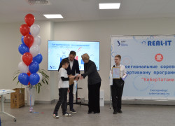Миниатюра