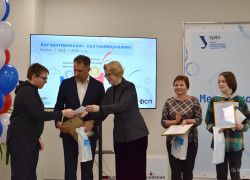 Миниатюра