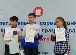 Миниатюра