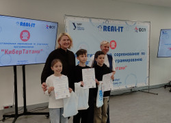 Миниатюра