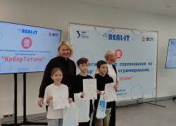 Миниатюра