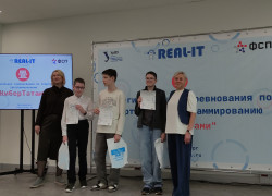 Миниатюра