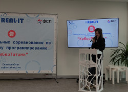 Миниатюра