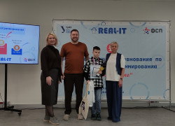 Миниатюра
